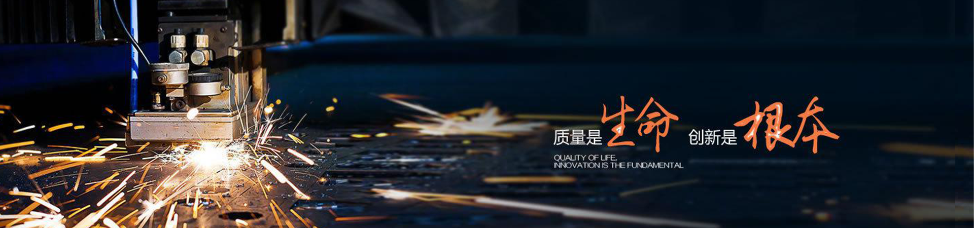 內頁banner